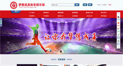 Desktop Screenshot of dct-cn.net